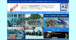 Desktop Screenshot of miyoshi-tc.asutama.com
