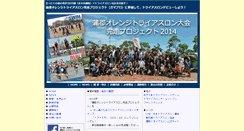 Desktop Screenshot of gama-project.asutama.com